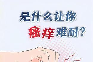 江南体育app下载安装截图0